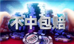 美方代表团的团长是美国副部长办公室中国是务